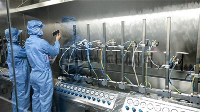 यूव्ही पेंट शॉप